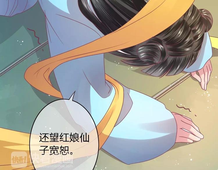 第9话 现在就去约会吧