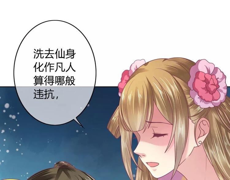 第9话 现在就去约会吧