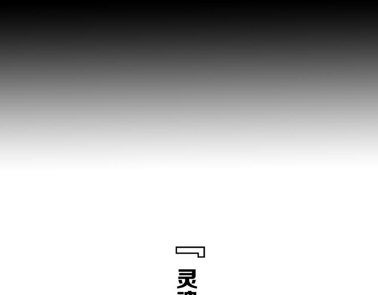 序章 超能战士退治邪魔歪道