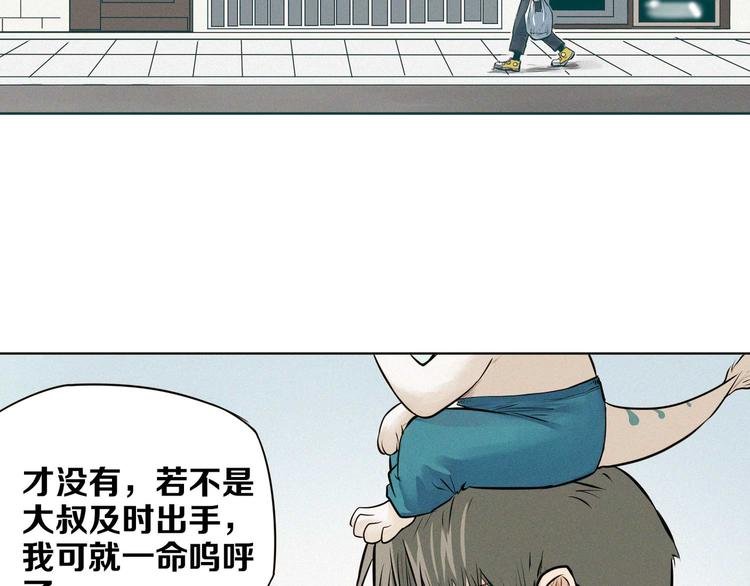 第9话 灵魂工厂