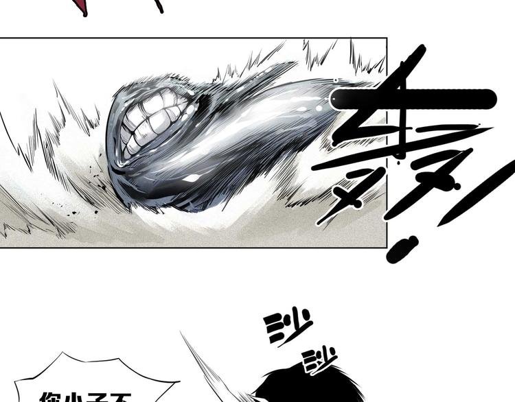 第10话 关珀登场！