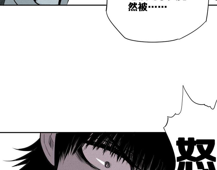 第10话 关珀登场！