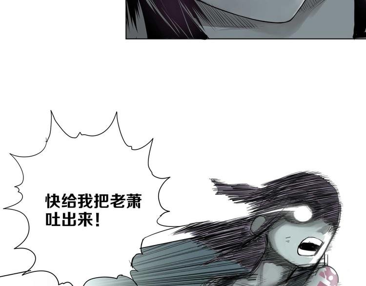 第11话 青龙太守