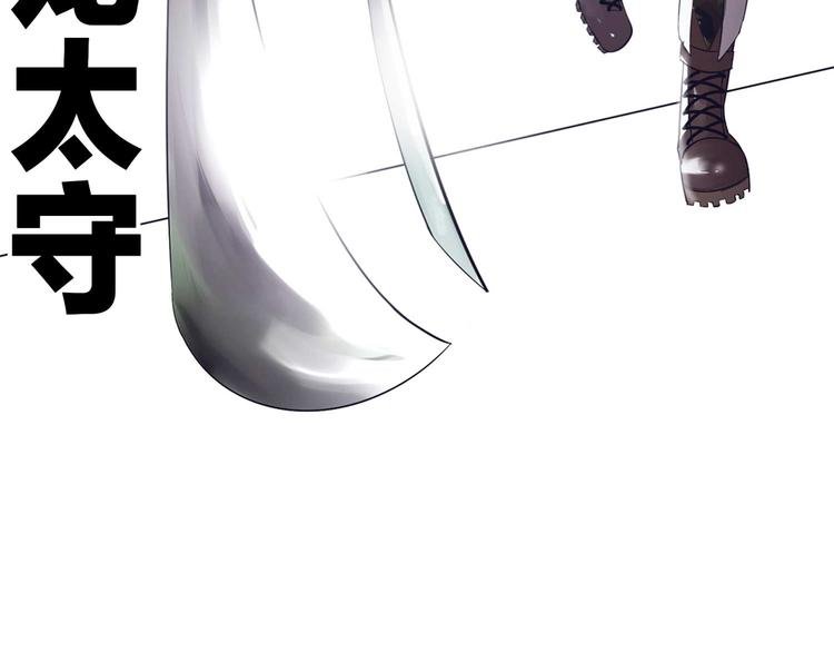 第11话 青龙太守