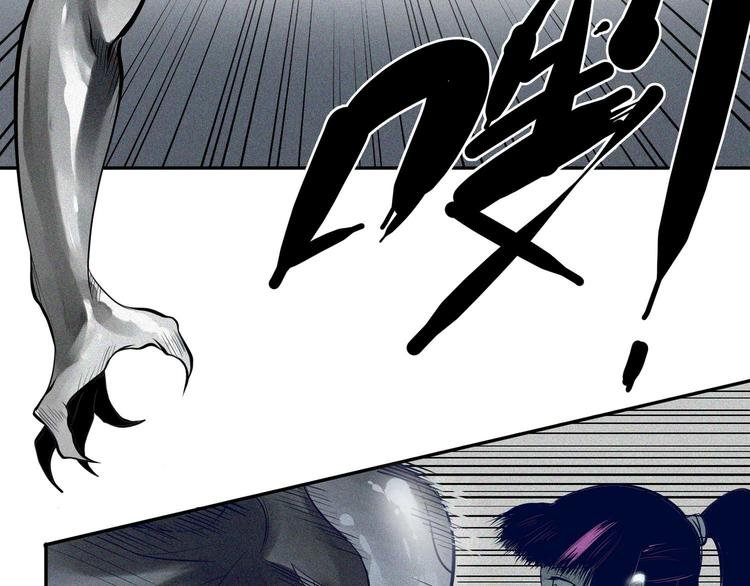 第12话 破绽