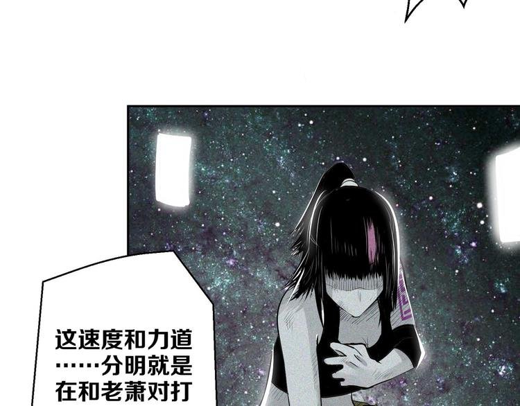 第12话 破绽