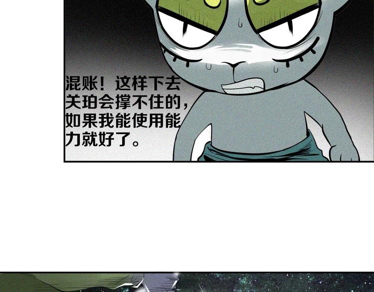第12话 破绽