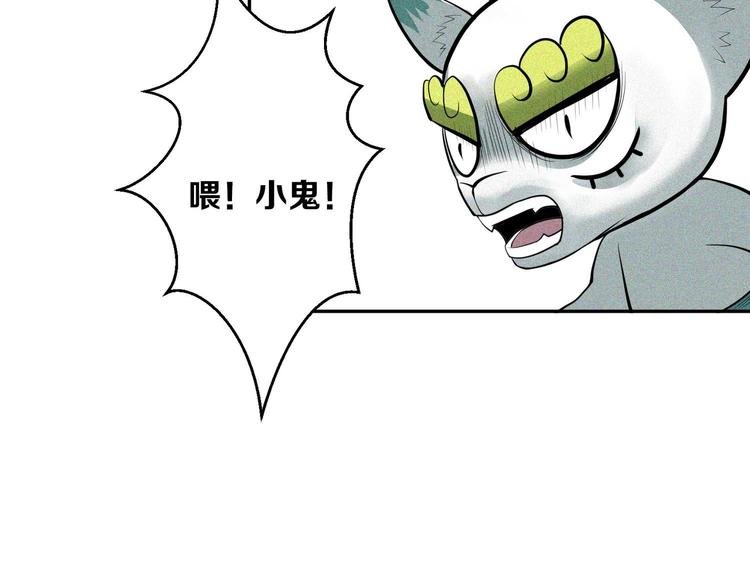 第12话 破绽