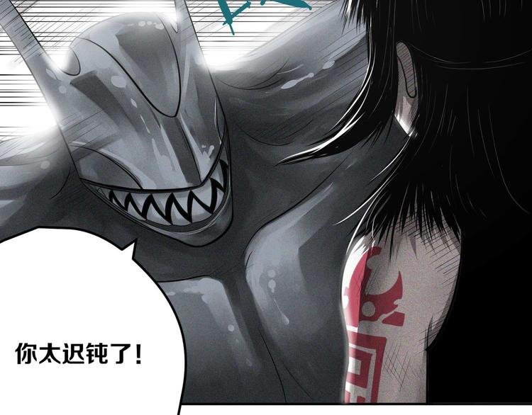 第13话 查太登场