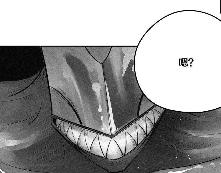 第13话 查太登场