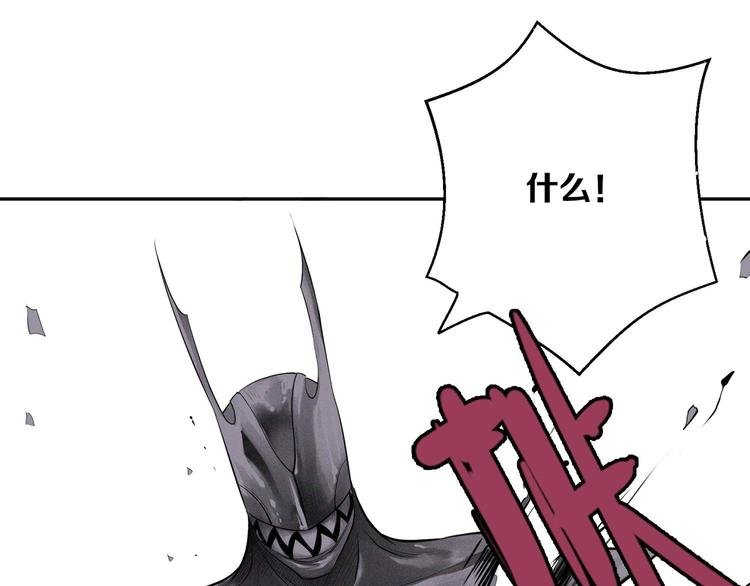 第13话 查太登场