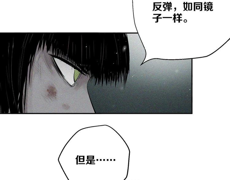 第13话 查太登场