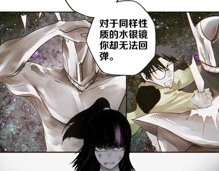 第13话 查太登场