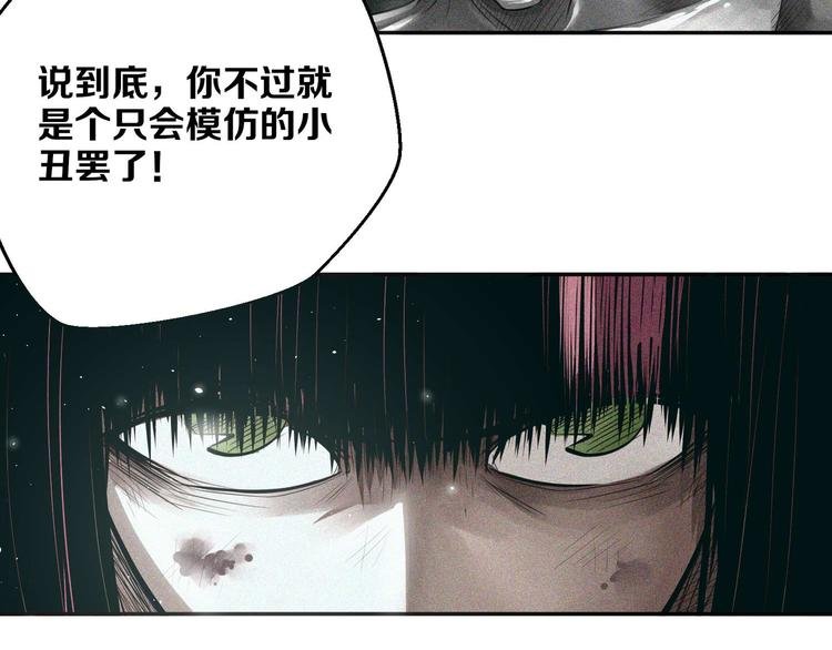 第13话 查太登场