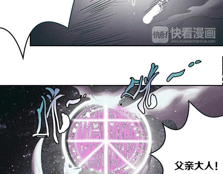 第13话 查太登场