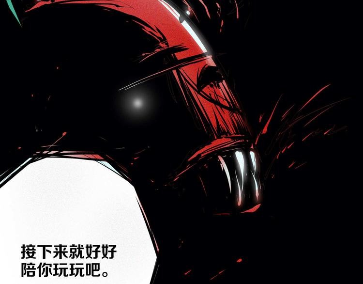 第13话 查太登场