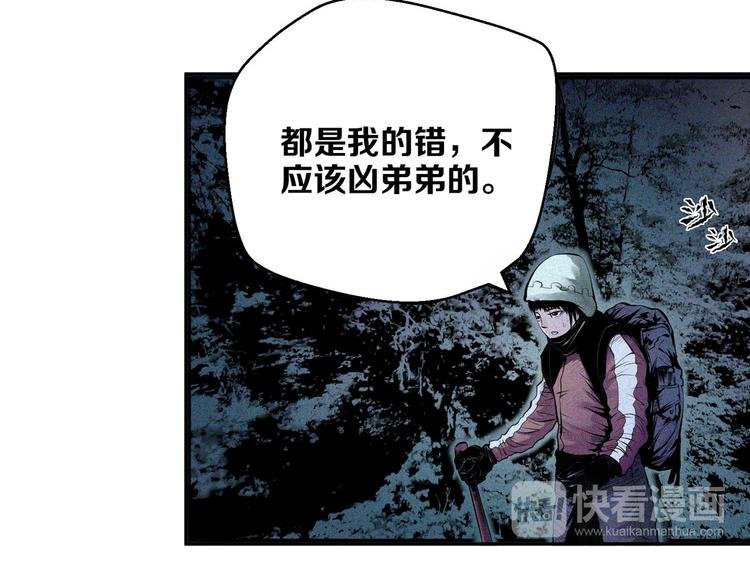 第13话 查太登场
