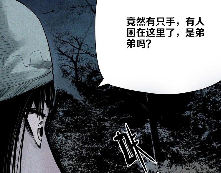 第13话 查太登场