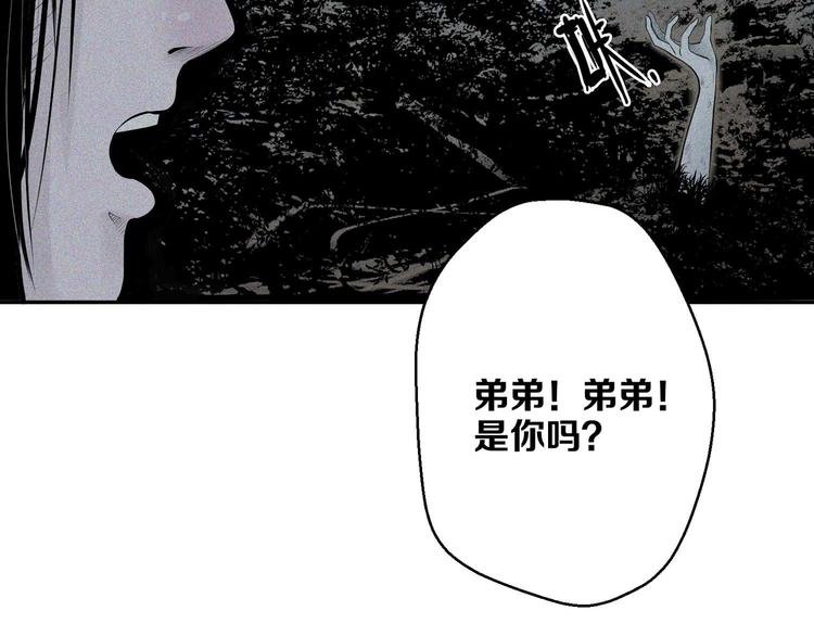 第13话 查太登场