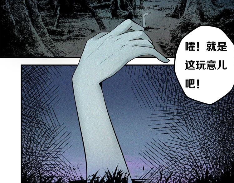第14话 老虎机能力