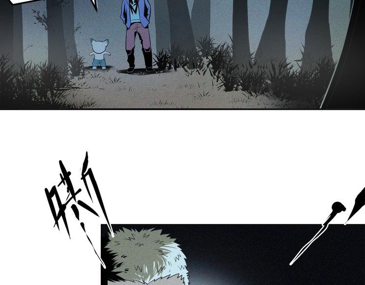 第14话 老虎机能力