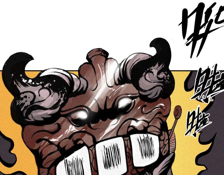 第14话 老虎机能力