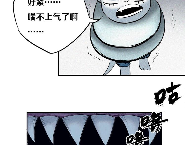 第15话 查太显神威