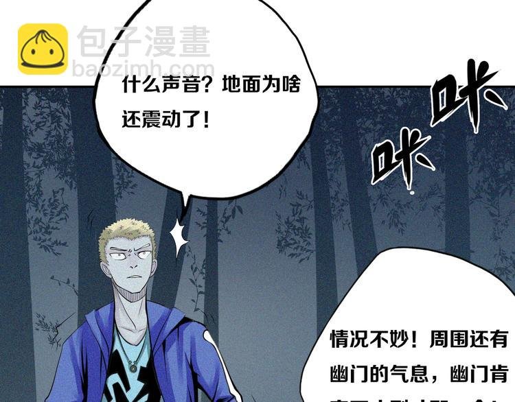第15话 查太显神威