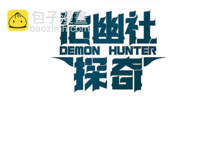 第16话 怪物的洞穴