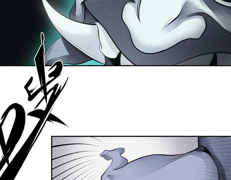 第16话 怪物的洞穴