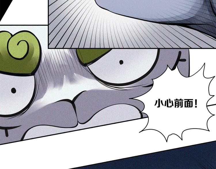 第16话 怪物的洞穴