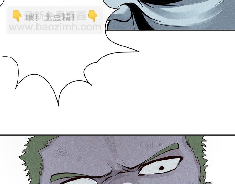第16话 怪物的洞穴