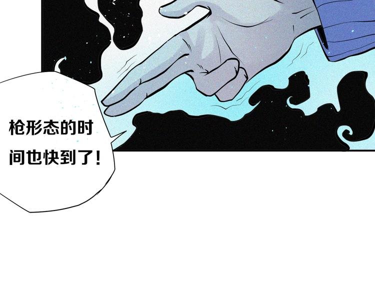 第16话 怪物的洞穴
