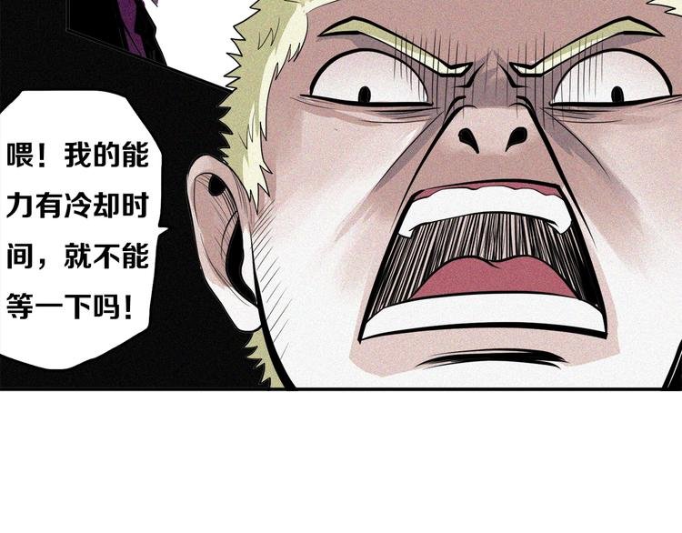 第17话 “蚁后”