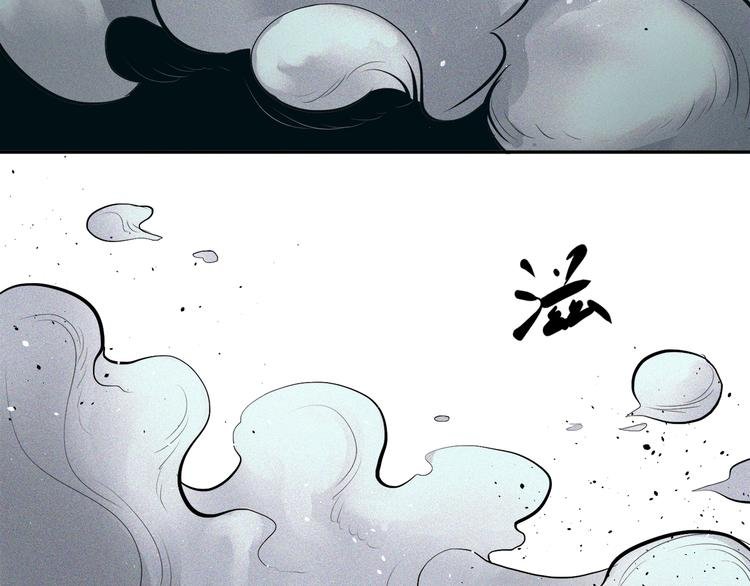 第17话 “蚁后”
