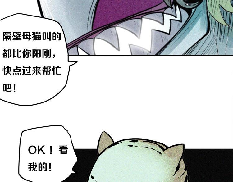 第17话 “蚁后”