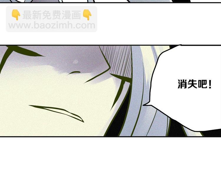第18话 白王的真身