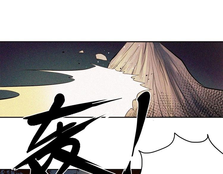 第18话 白王的真身