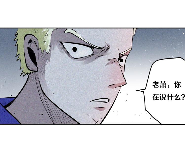 第18话 白王的真身