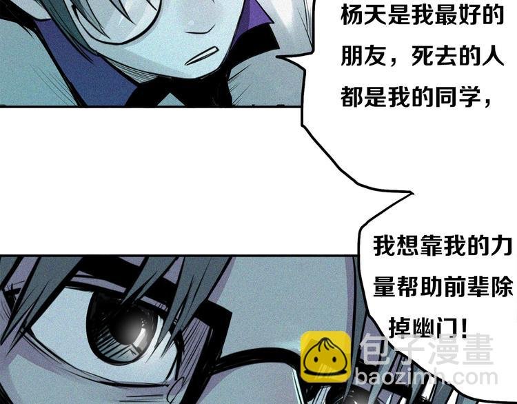 第20话 疑窦丛生