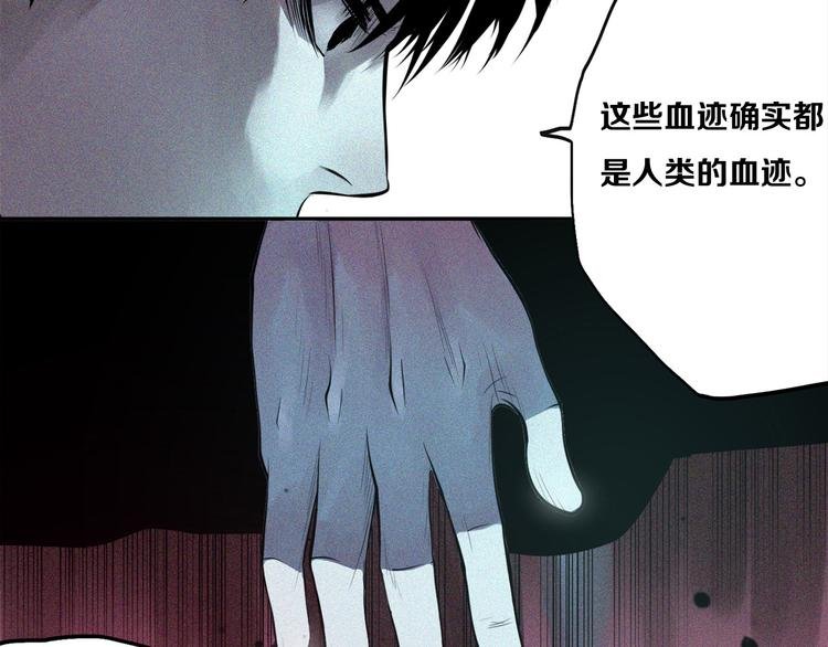 第20话 疑窦丛生