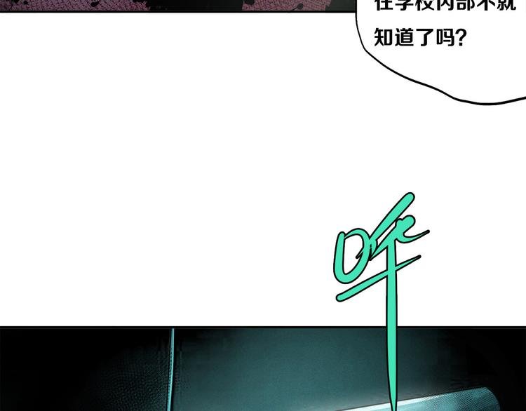 第20话 疑窦丛生