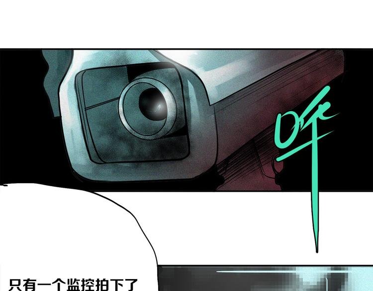 第20话 疑窦丛生