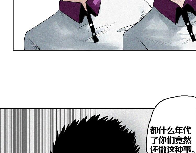 第21话 骇人真相