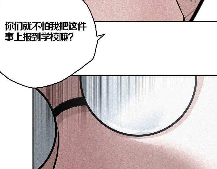 第21话 骇人真相