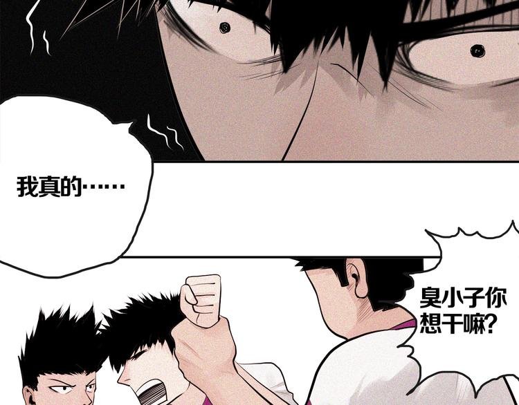 第21话 骇人真相