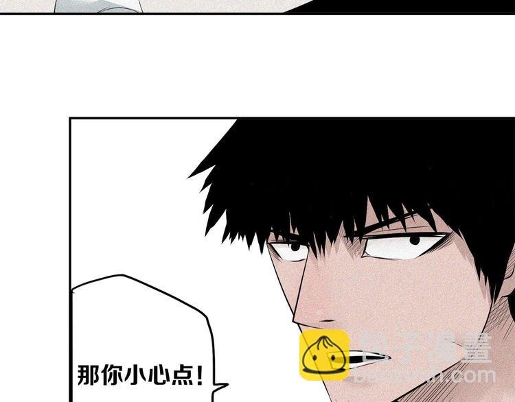 第22话 利用