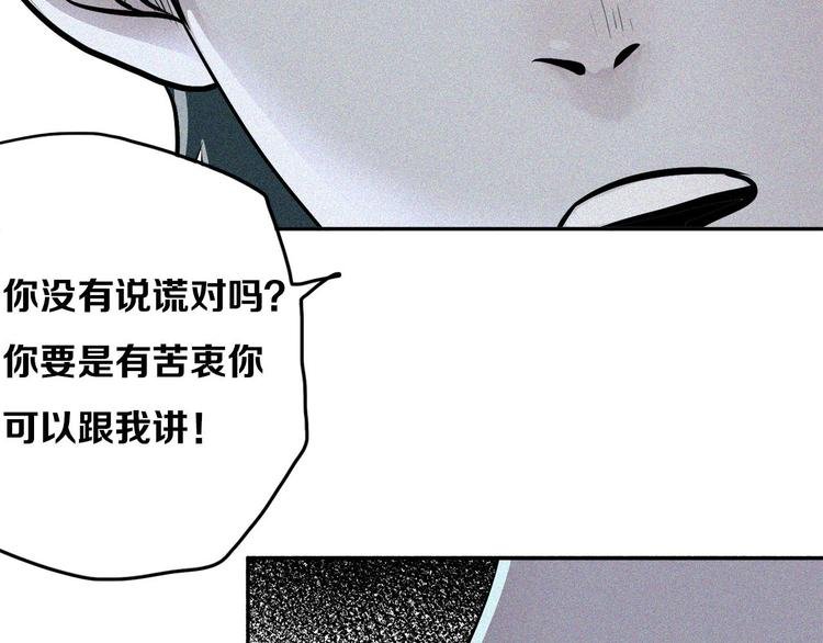 第22话 利用