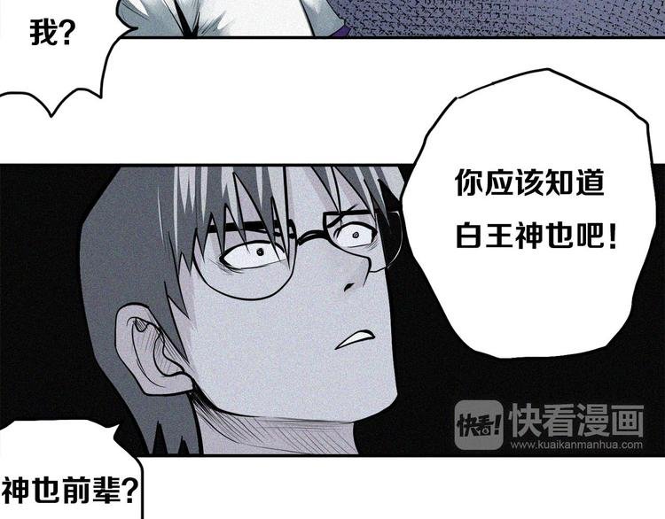 第22话 利用