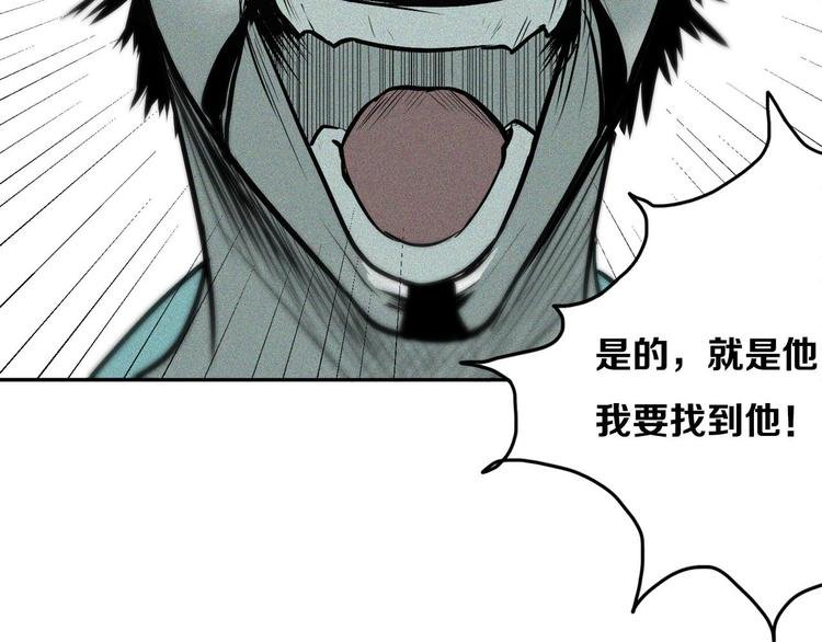 第22话 利用